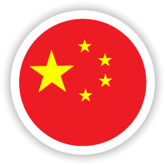 中國 $119 起