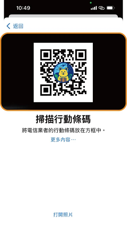 印尼eSIM｜峇里島雅加達上網3-30天｜六仔電訊
